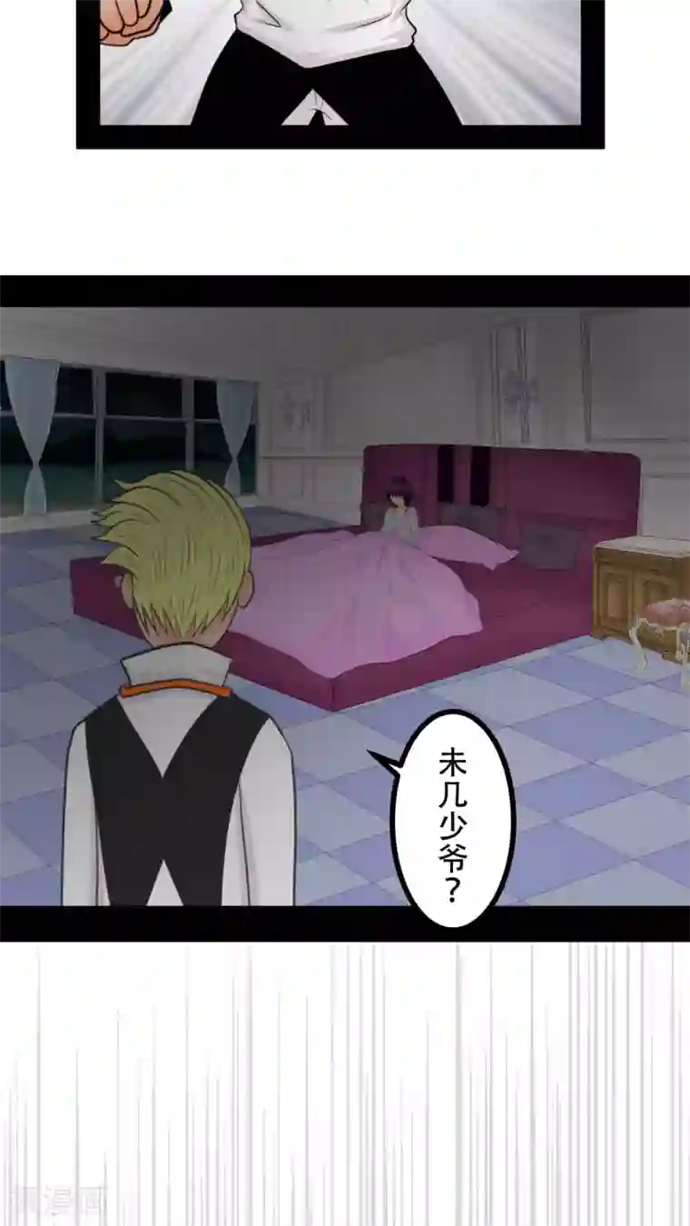 未近第59话 没有钱，你也再没任何价值。