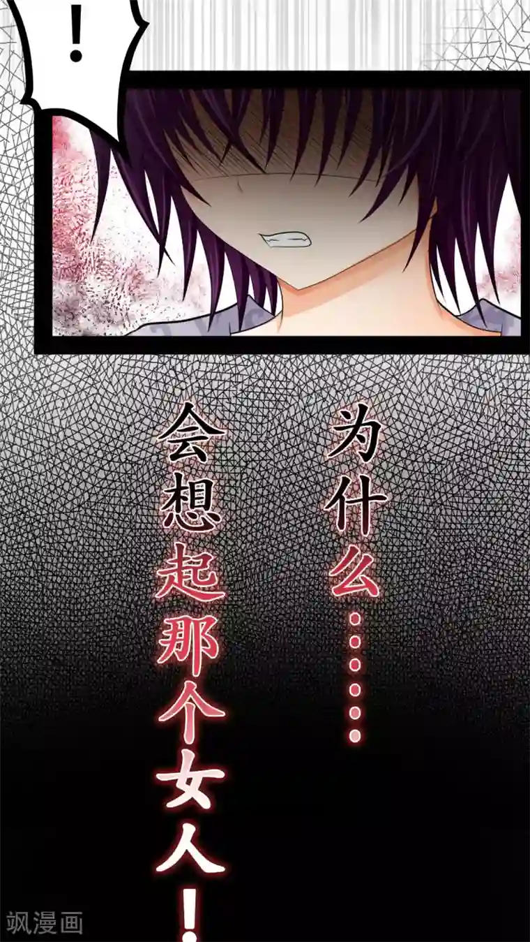 未近第59话 没有钱，你也再没任何价值。