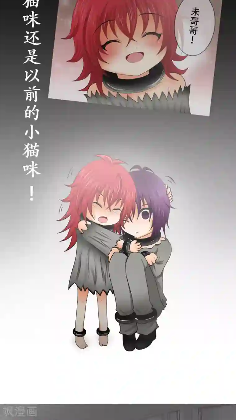 未近第59话 没有钱，你也再没任何价值。