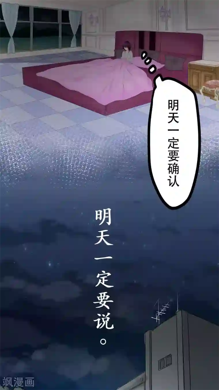 未近第59话 没有钱，你也再没任何价值。