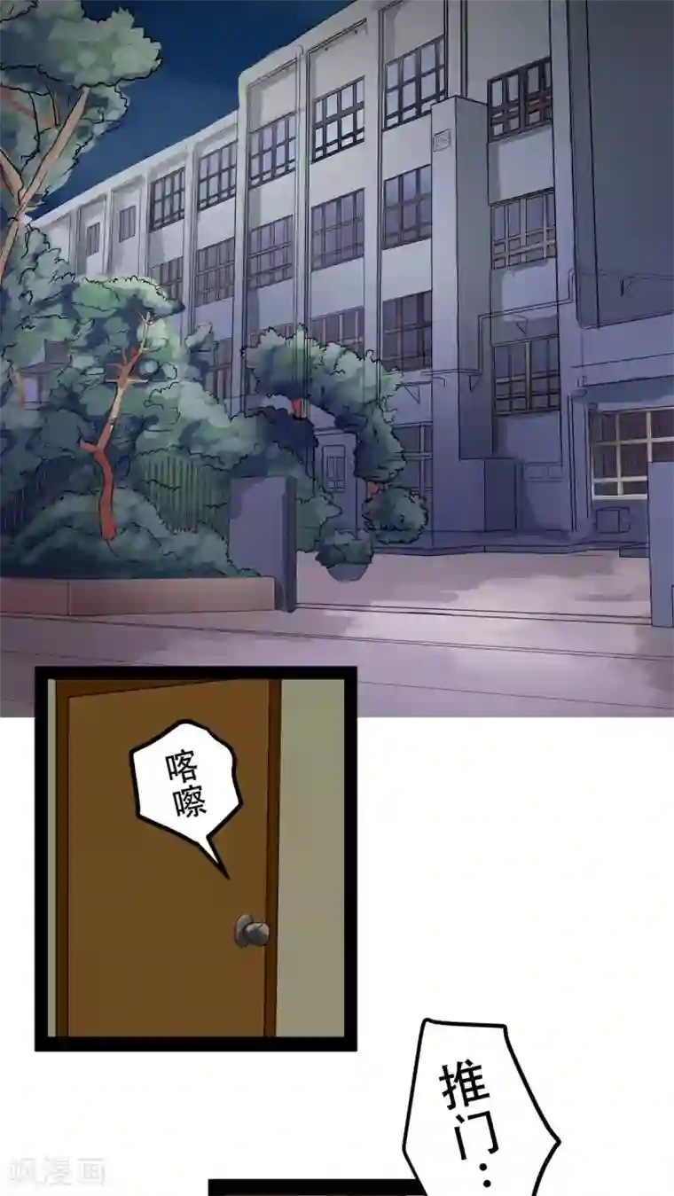 未近第59话 没有钱，你也再没任何价值。