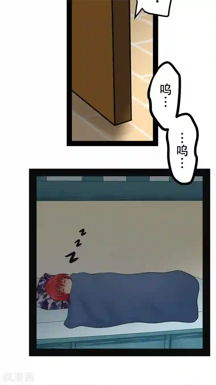 未近第59话 没有钱，你也再没任何价值。