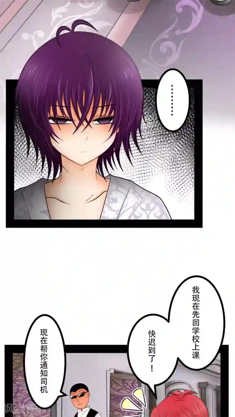 未近第59话 没有钱，你也再没任何价值。