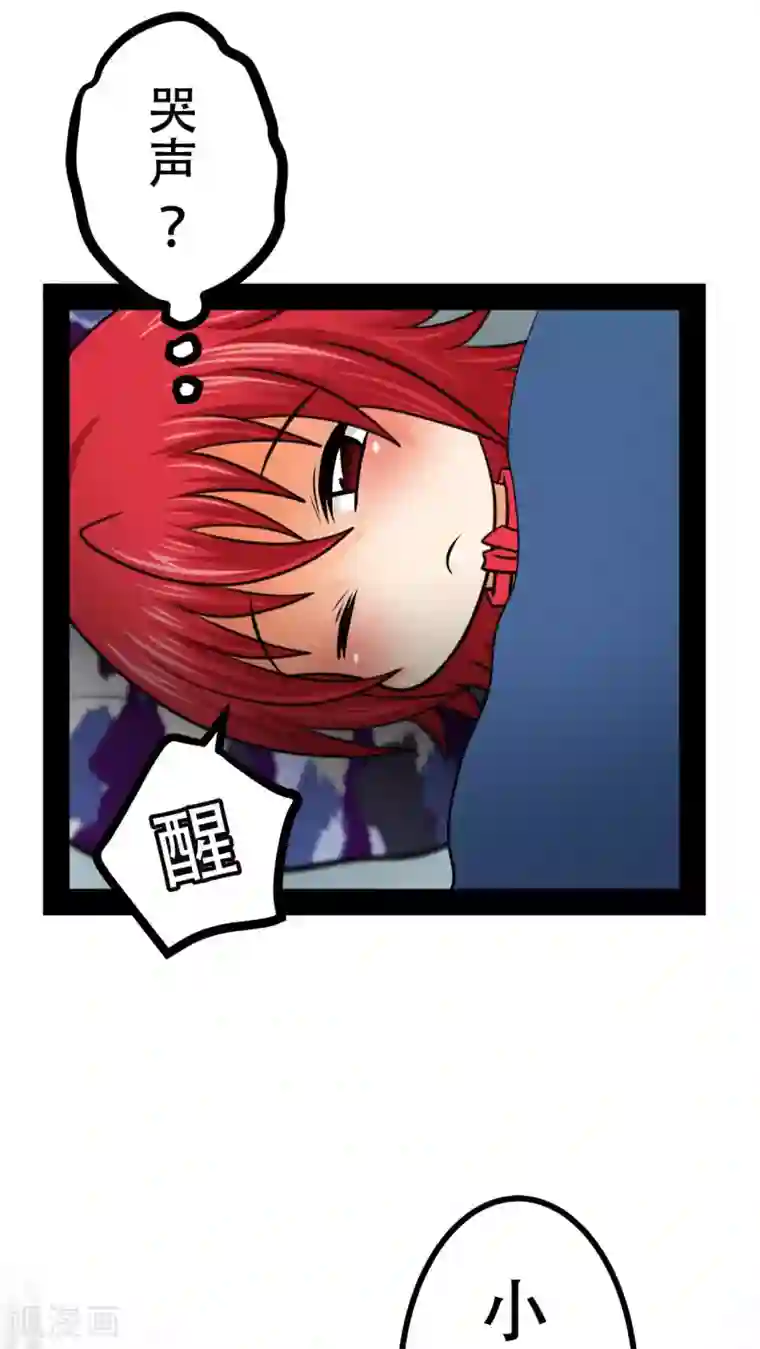 未近第59话 没有钱，你也再没任何价值。