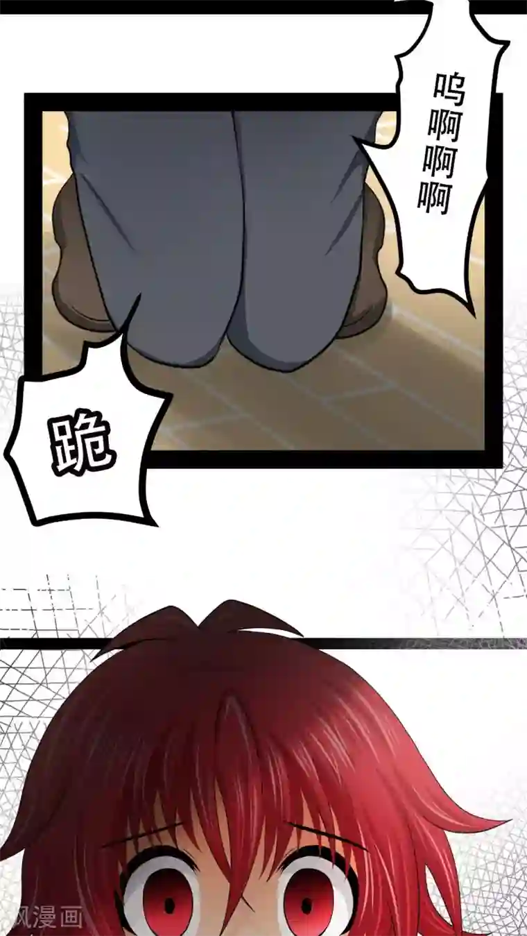 未近第59话 没有钱，你也再没任何价值。