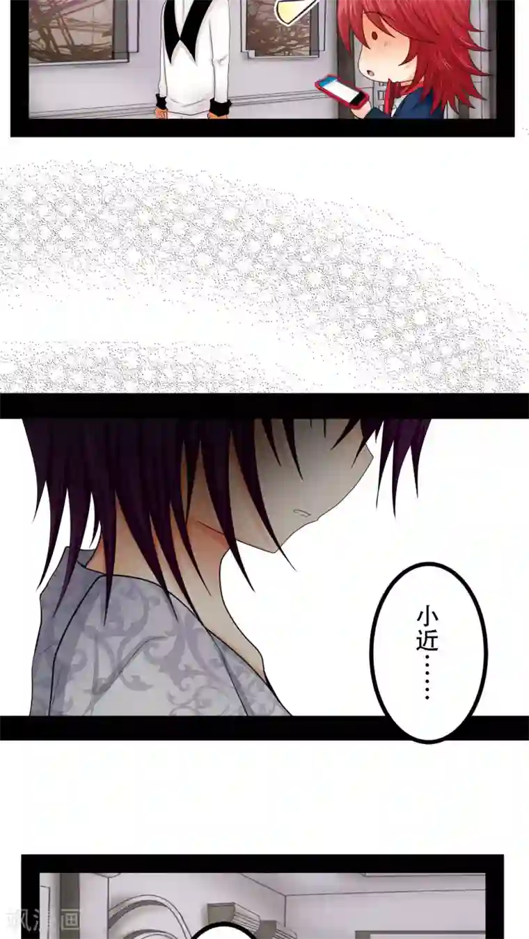 未近第59话 没有钱，你也再没任何价值。