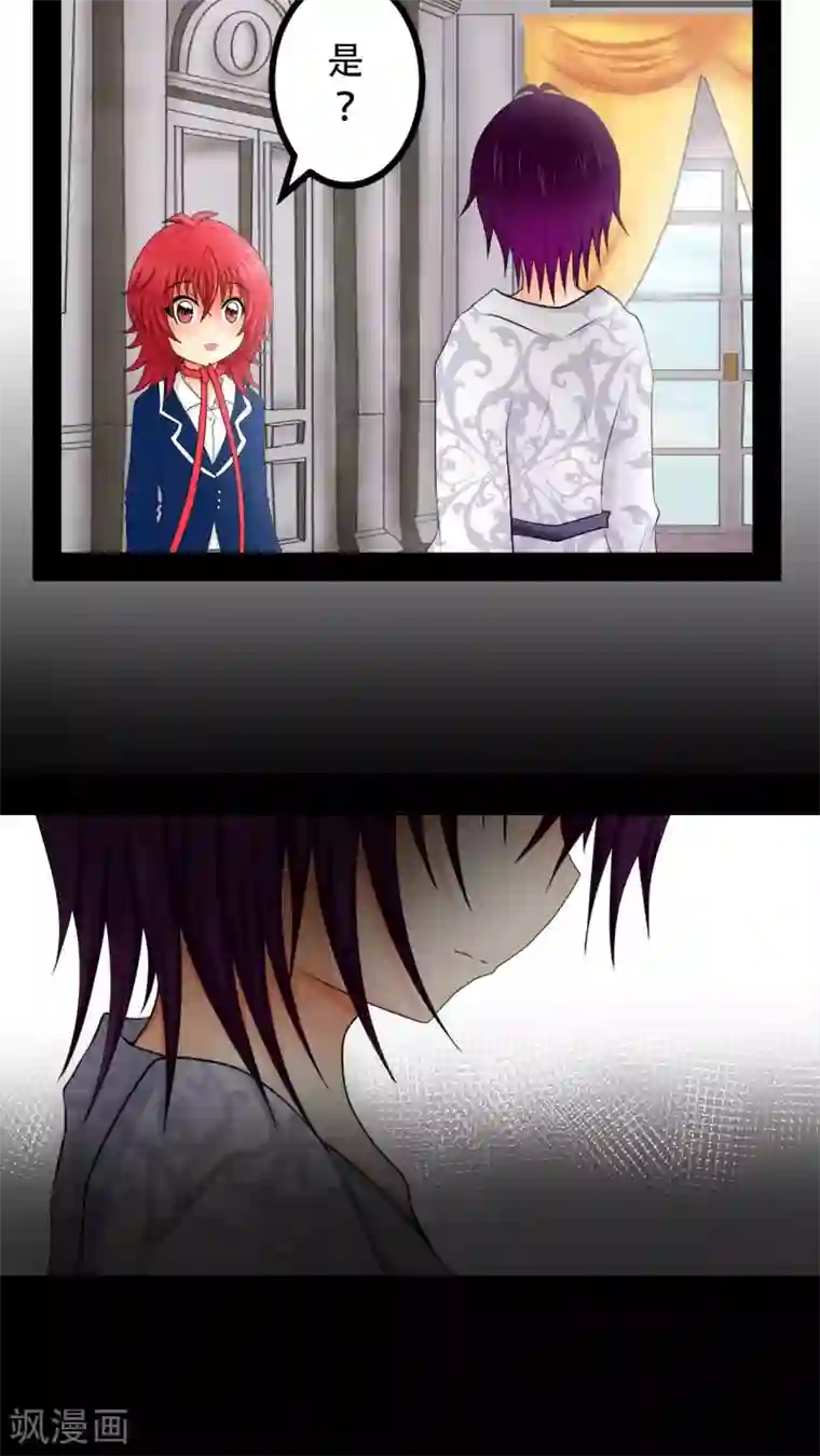 未近第59话 没有钱，你也再没任何价值。