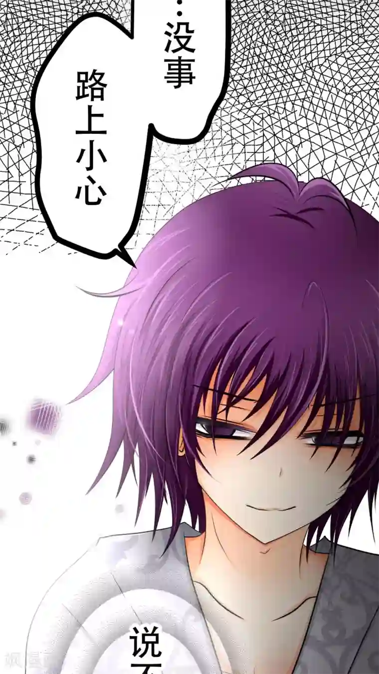 未近第59话 没有钱，你也再没任何价值。