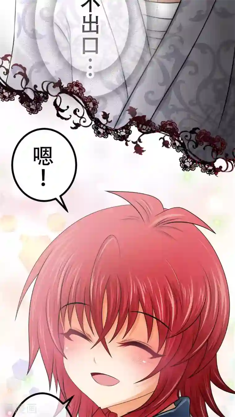 未近第59话 没有钱，你也再没任何价值。