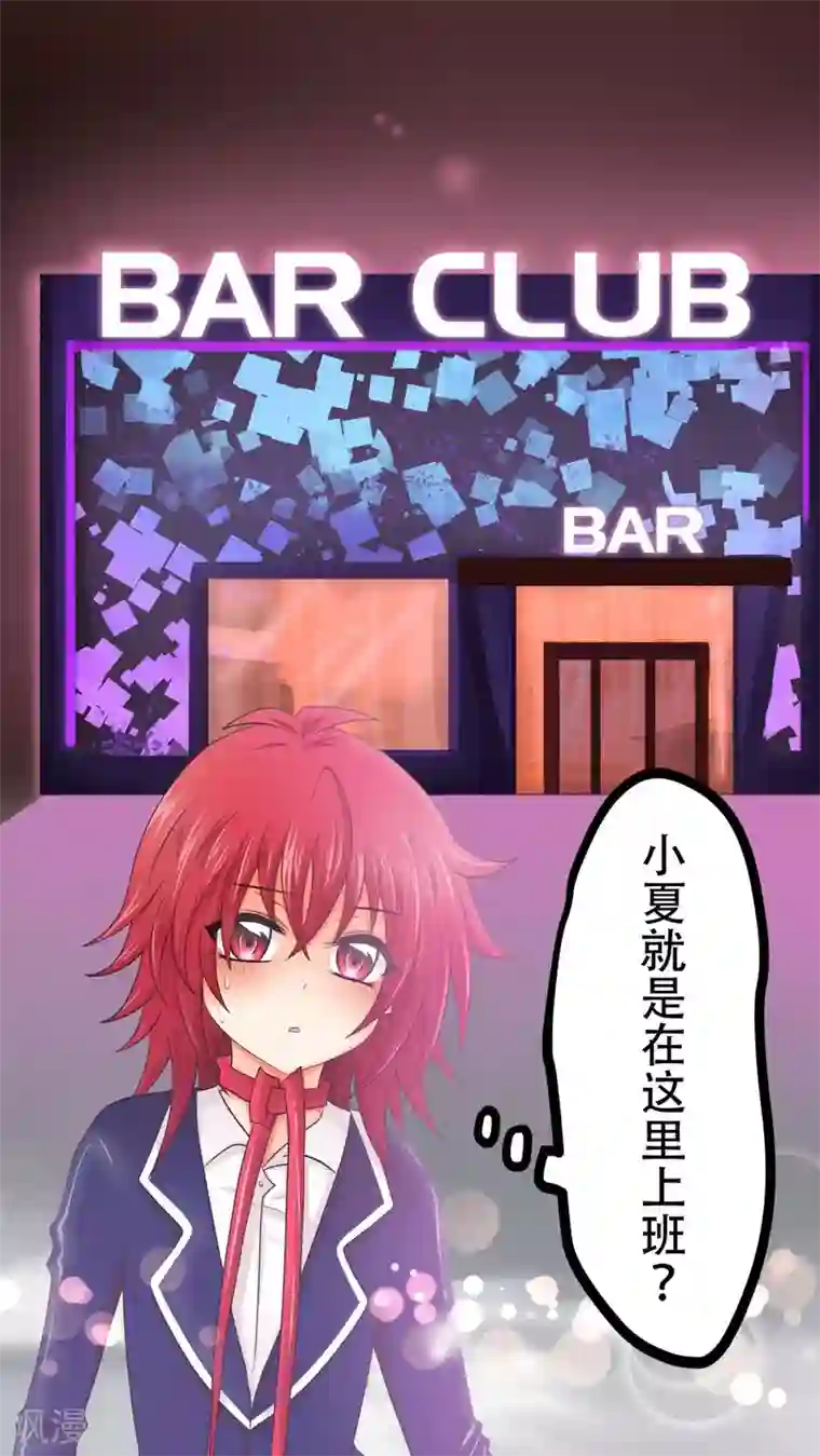 未近第60话 回忆与长大后的现实不相乎