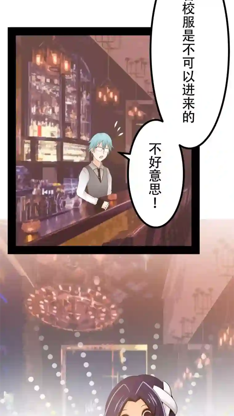 未近第60话 回忆与长大后的现实不相乎