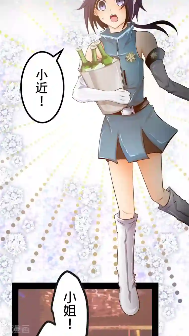 未近第60话 回忆与长大后的现实不相乎