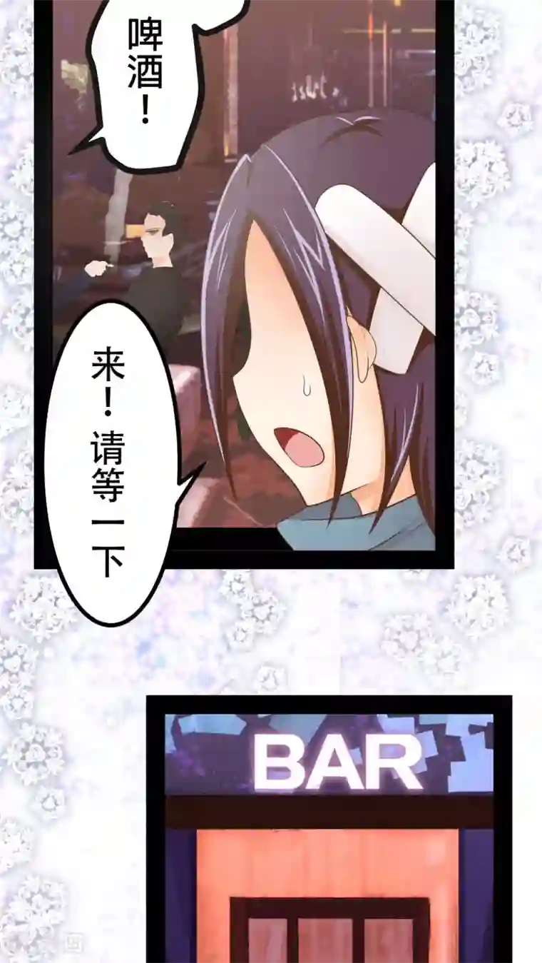 未近第60话 回忆与长大后的现实不相乎