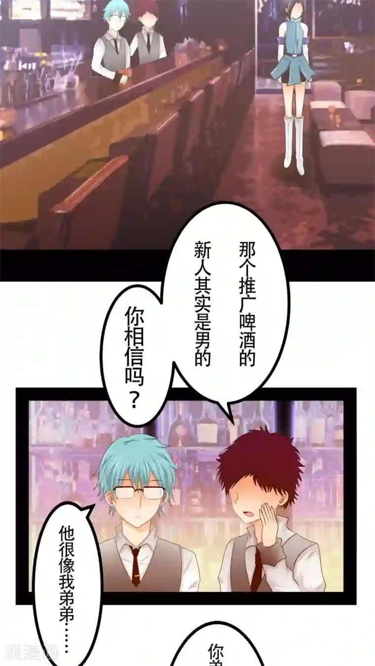 未近第60话 回忆与长大后的现实不相乎