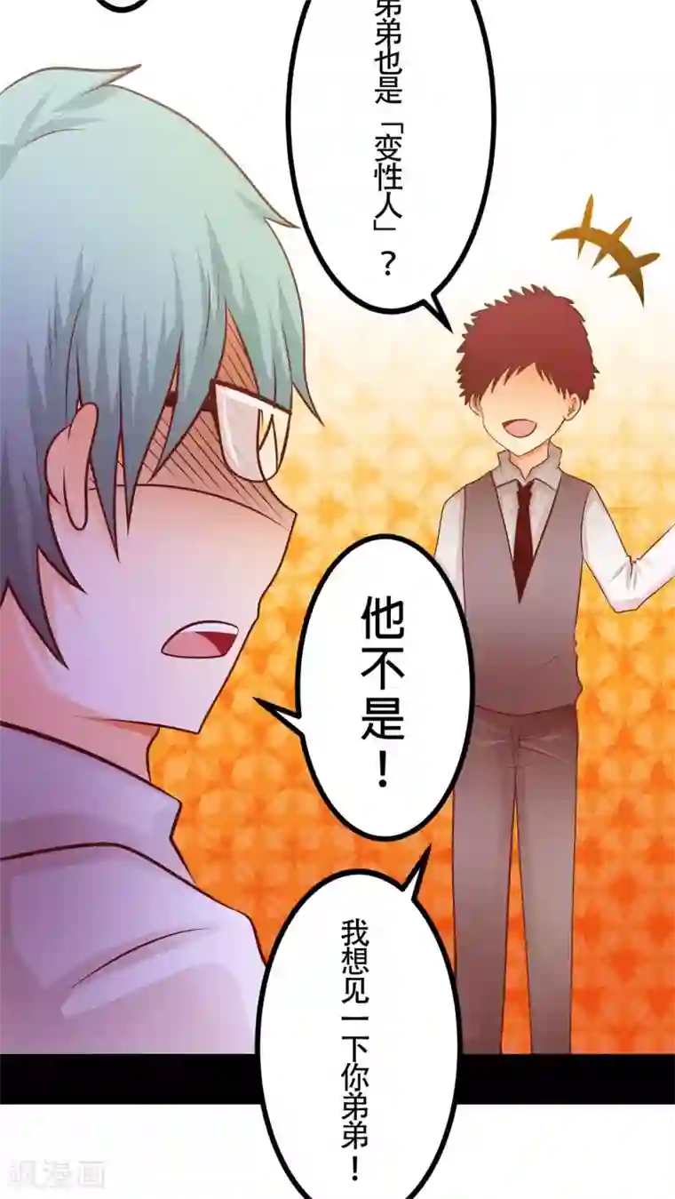 未近第60话 回忆与长大后的现实不相乎