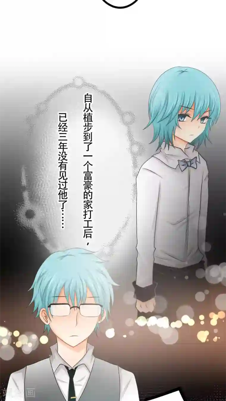 未近第60话 回忆与长大后的现实不相乎