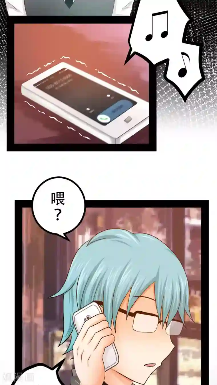 未近第60话 回忆与长大后的现实不相乎