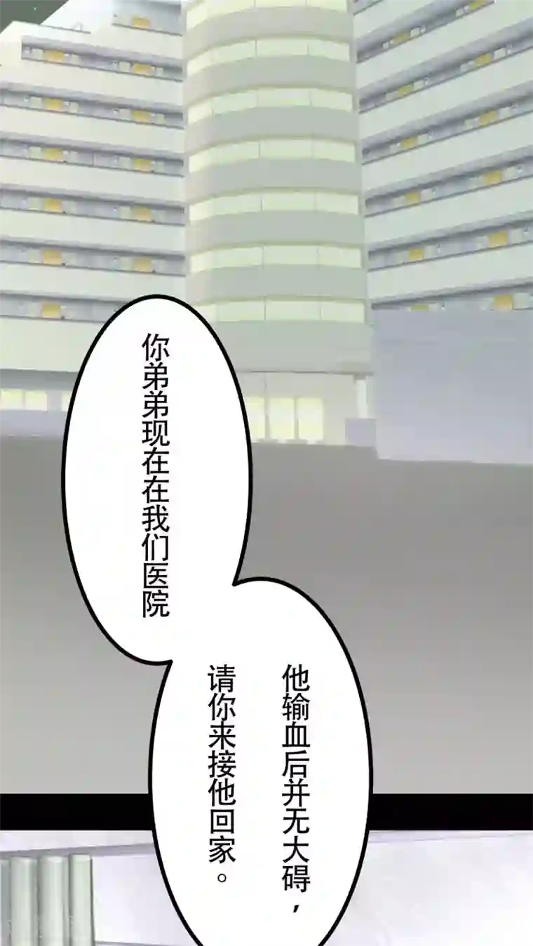 未近第60话 回忆与长大后的现实不相乎