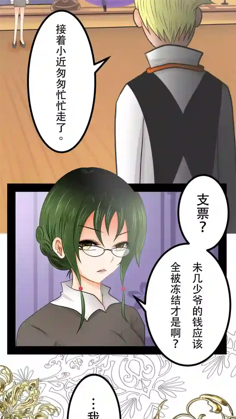 未近第60话 回忆与长大后的现实不相乎