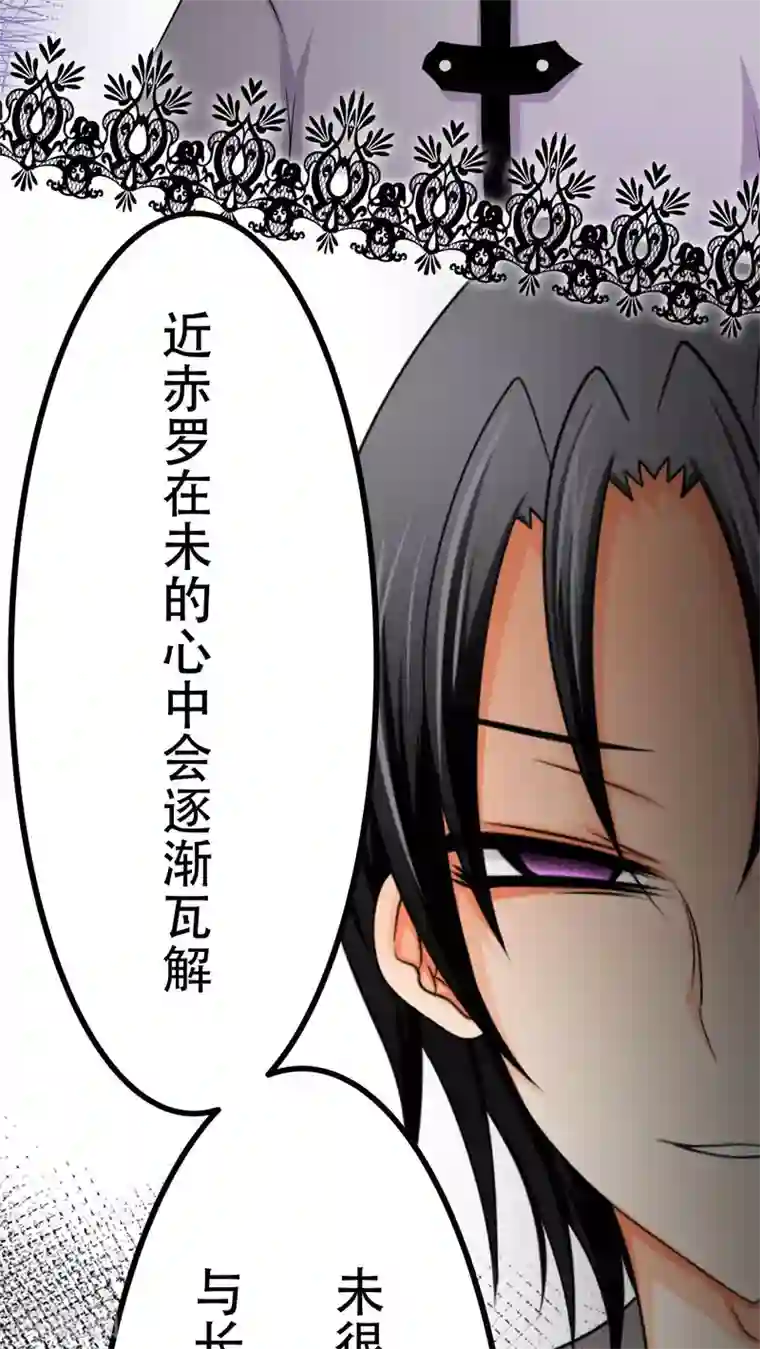 未近第60话 回忆与长大后的现实不相乎