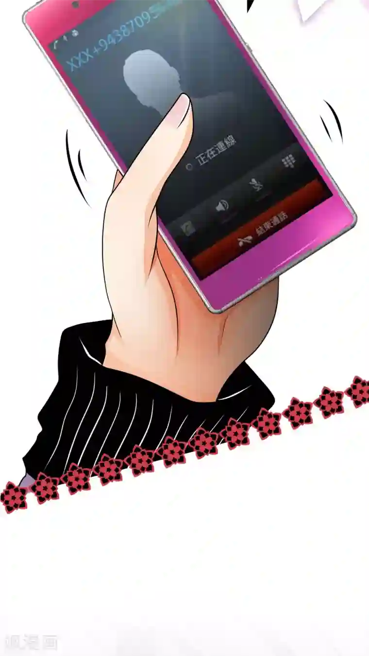 未近第61话 王子的条件