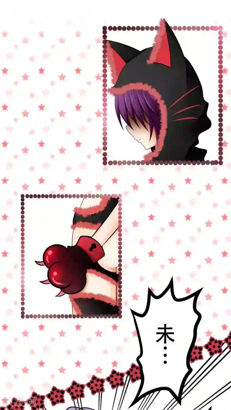 未近第61话 王子的条件