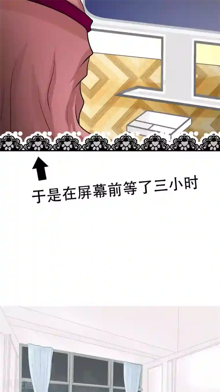 未近第61话 王子的条件