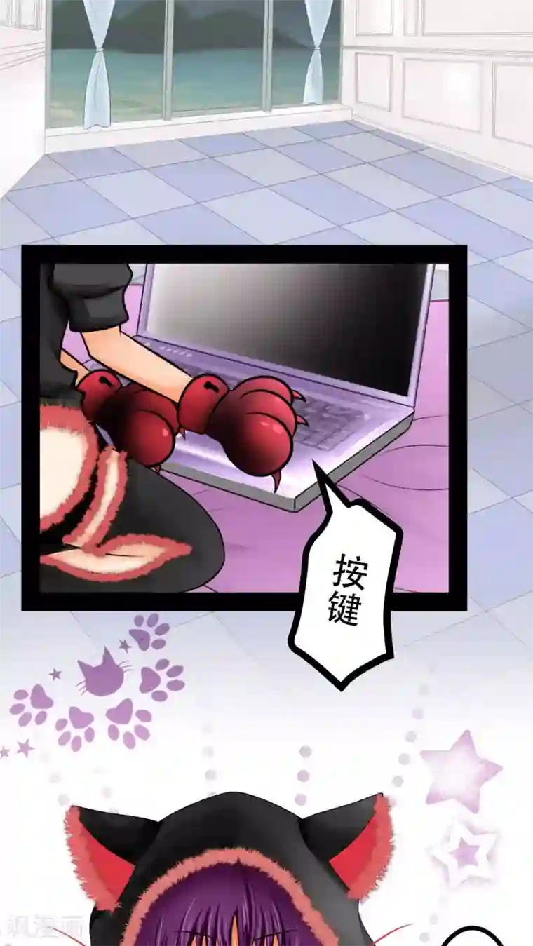 未近第61话 王子的条件