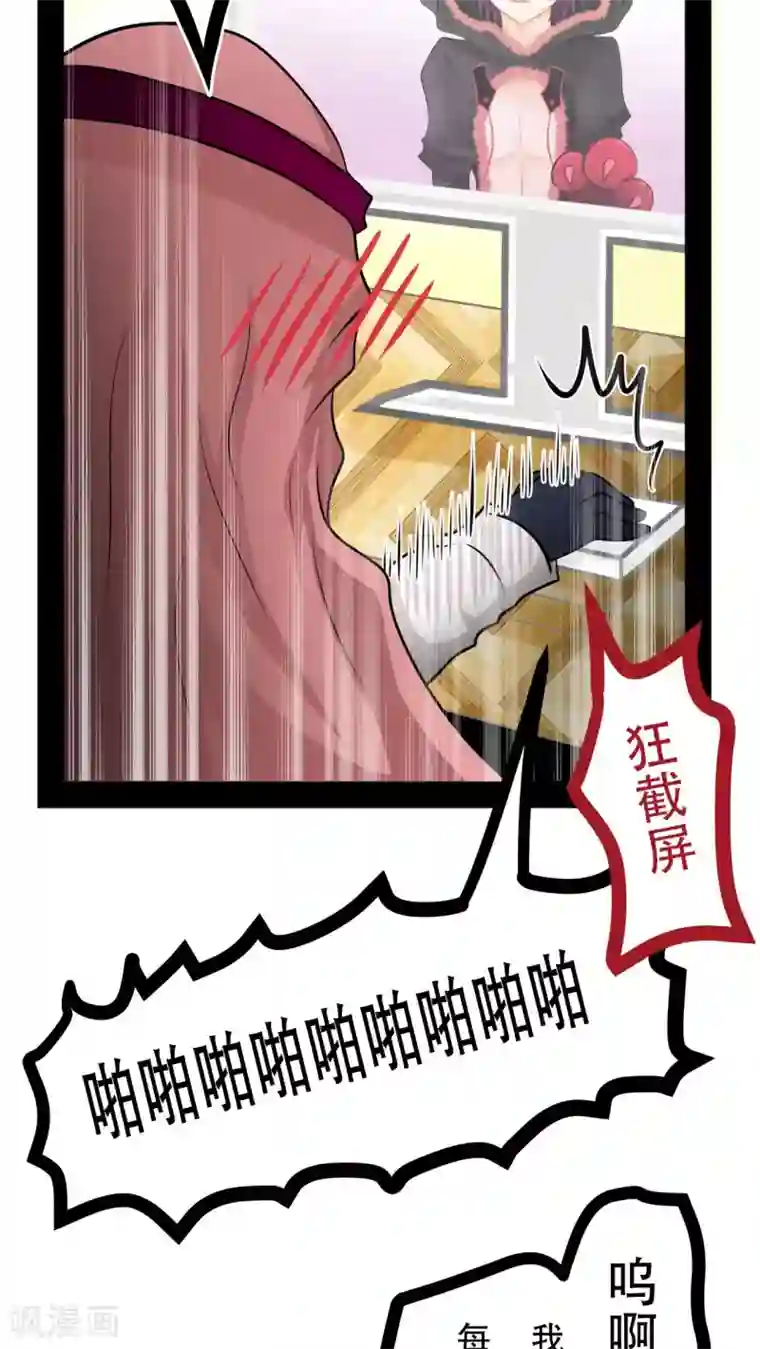 未近第61话 王子的条件