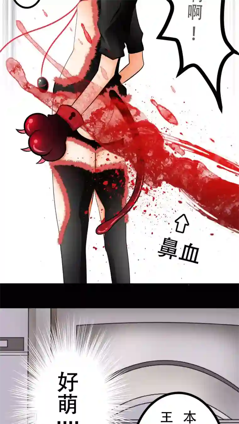 未近第61话 王子的条件
