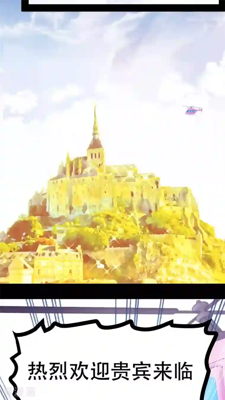 未近第62话 到访挨摩罹比亚哥！上