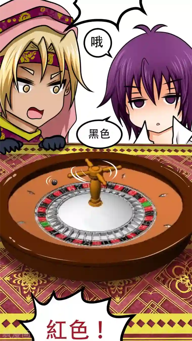 未近第62话 到访挨摩罹比亚哥！上