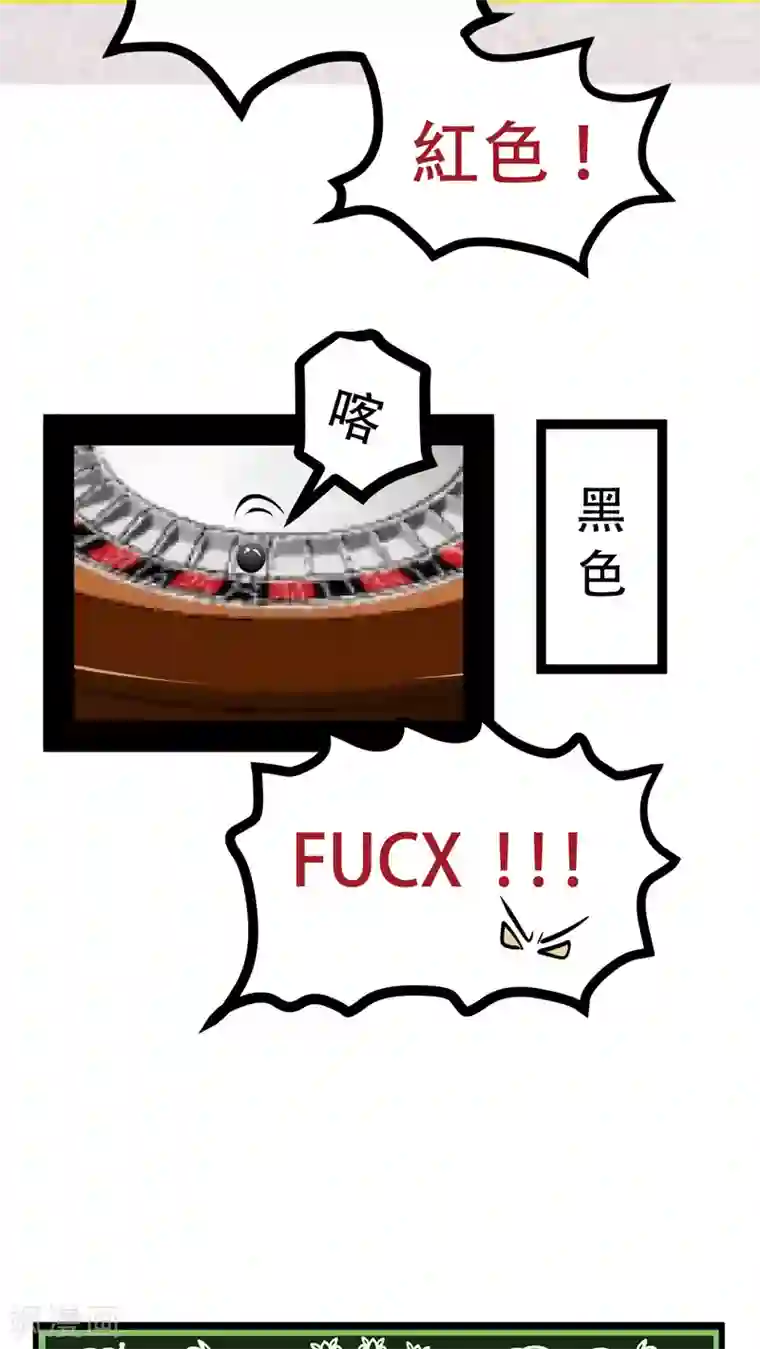 未近第62话 到访挨摩罹比亚哥！上