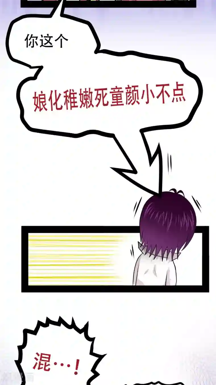 未近第62话 到访挨摩罹比亚哥！上