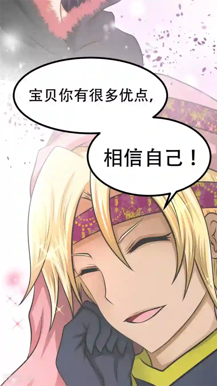 未近第62话 到访挨摩罹比亚哥！上