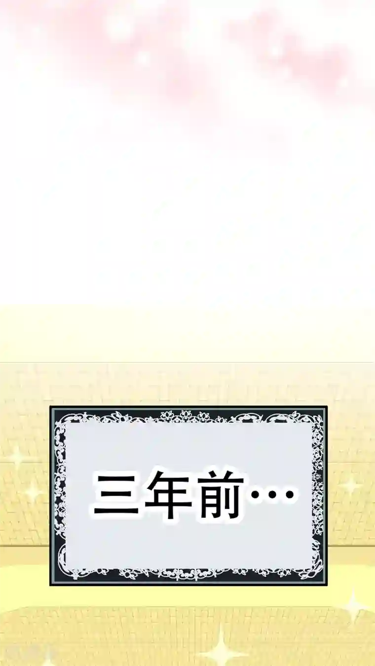 未近第62话 到访挨摩罹比亚哥！上