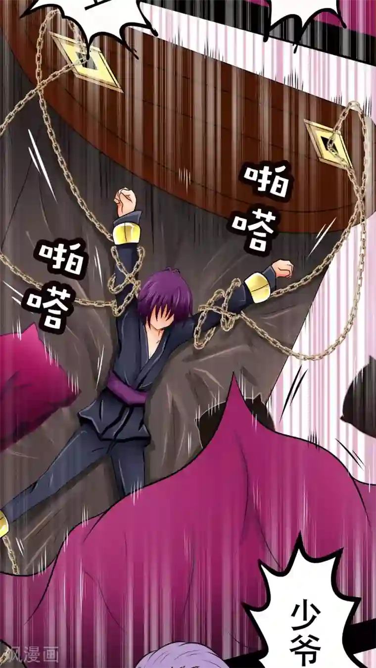 未近第63话 到访挨摩罹比亚哥！下