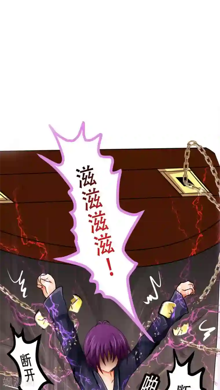 未近第63话 到访挨摩罹比亚哥！下