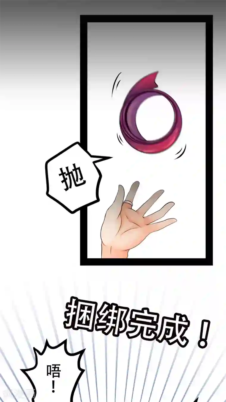 未近第63话 到访挨摩罹比亚哥！下