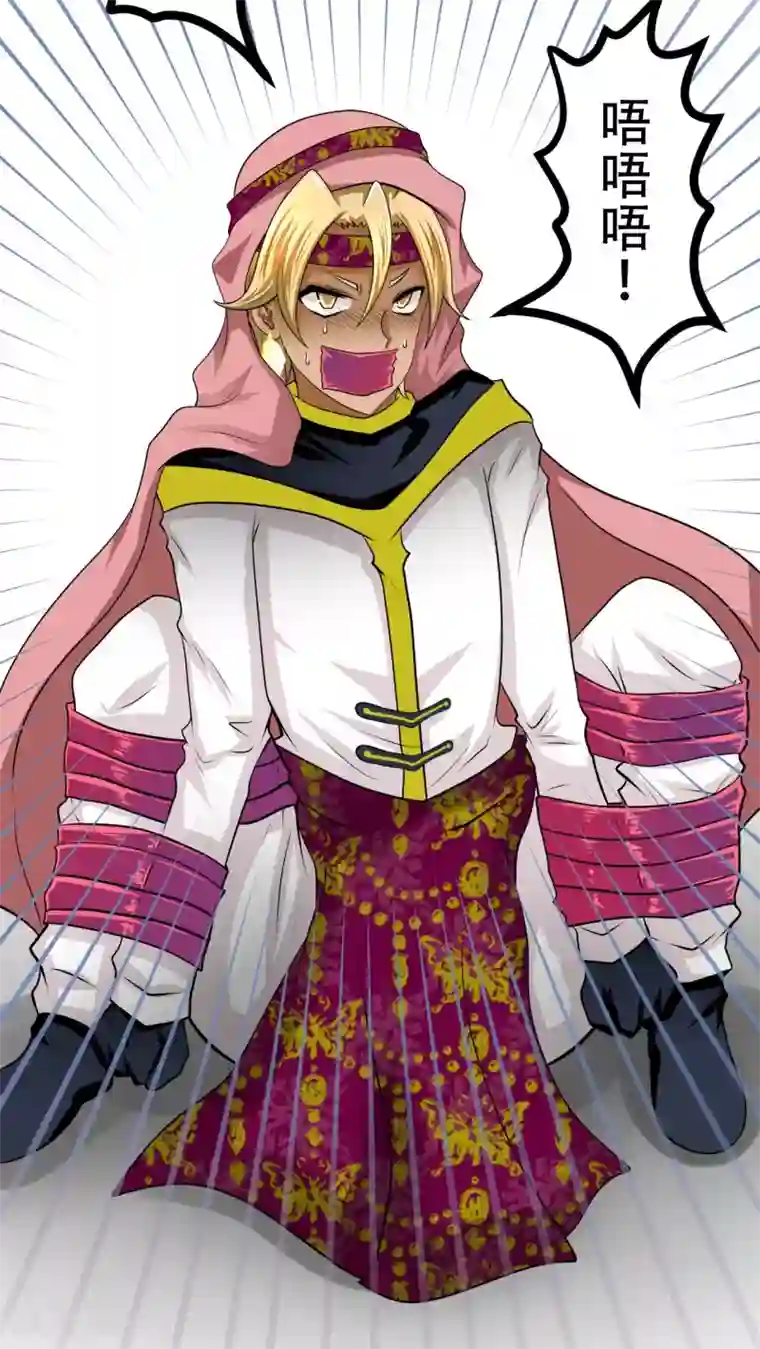 未近第63话 到访挨摩罹比亚哥！下