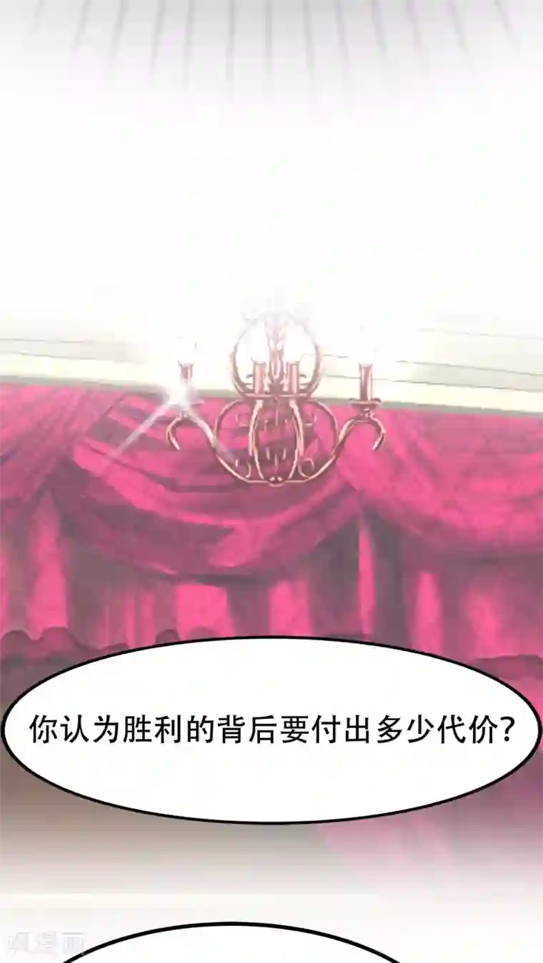 未近第63话 到访挨摩罹比亚哥！下
