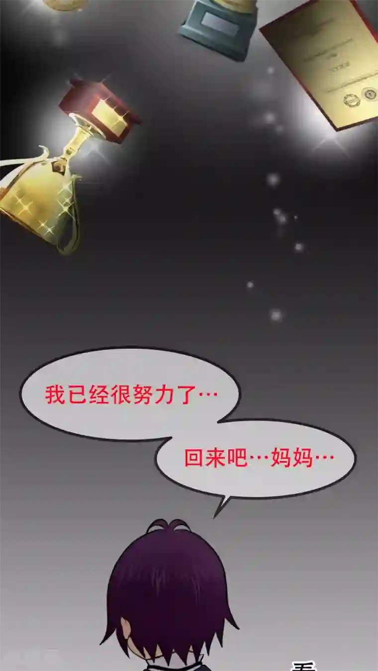 未近第63话 到访挨摩罹比亚哥！下