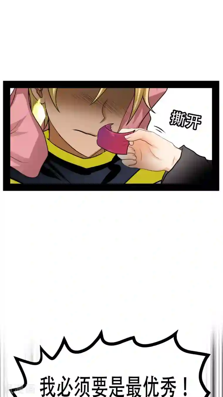 未近第63话 到访挨摩罹比亚哥！下