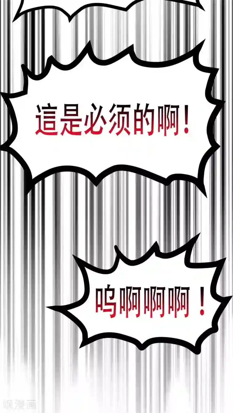 未近第63话 到访挨摩罹比亚哥！下