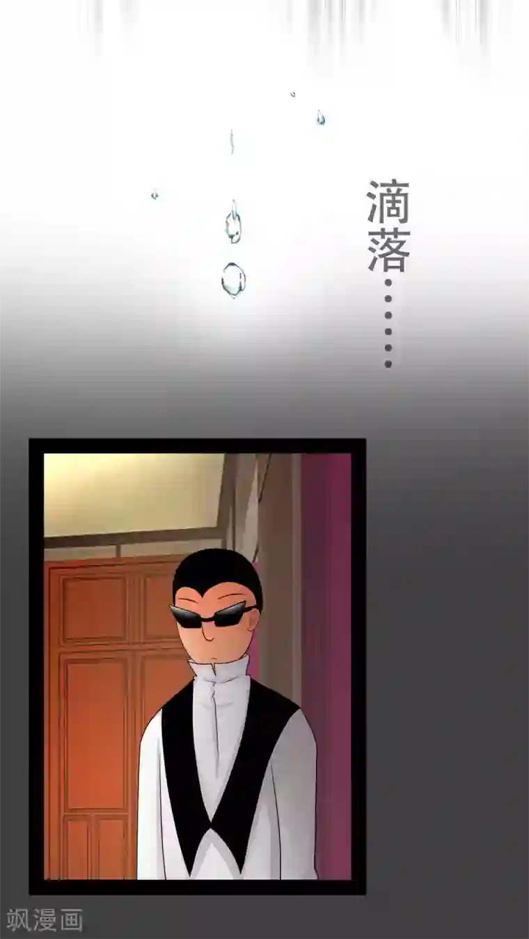 未近第63话 到访挨摩罹比亚哥！下