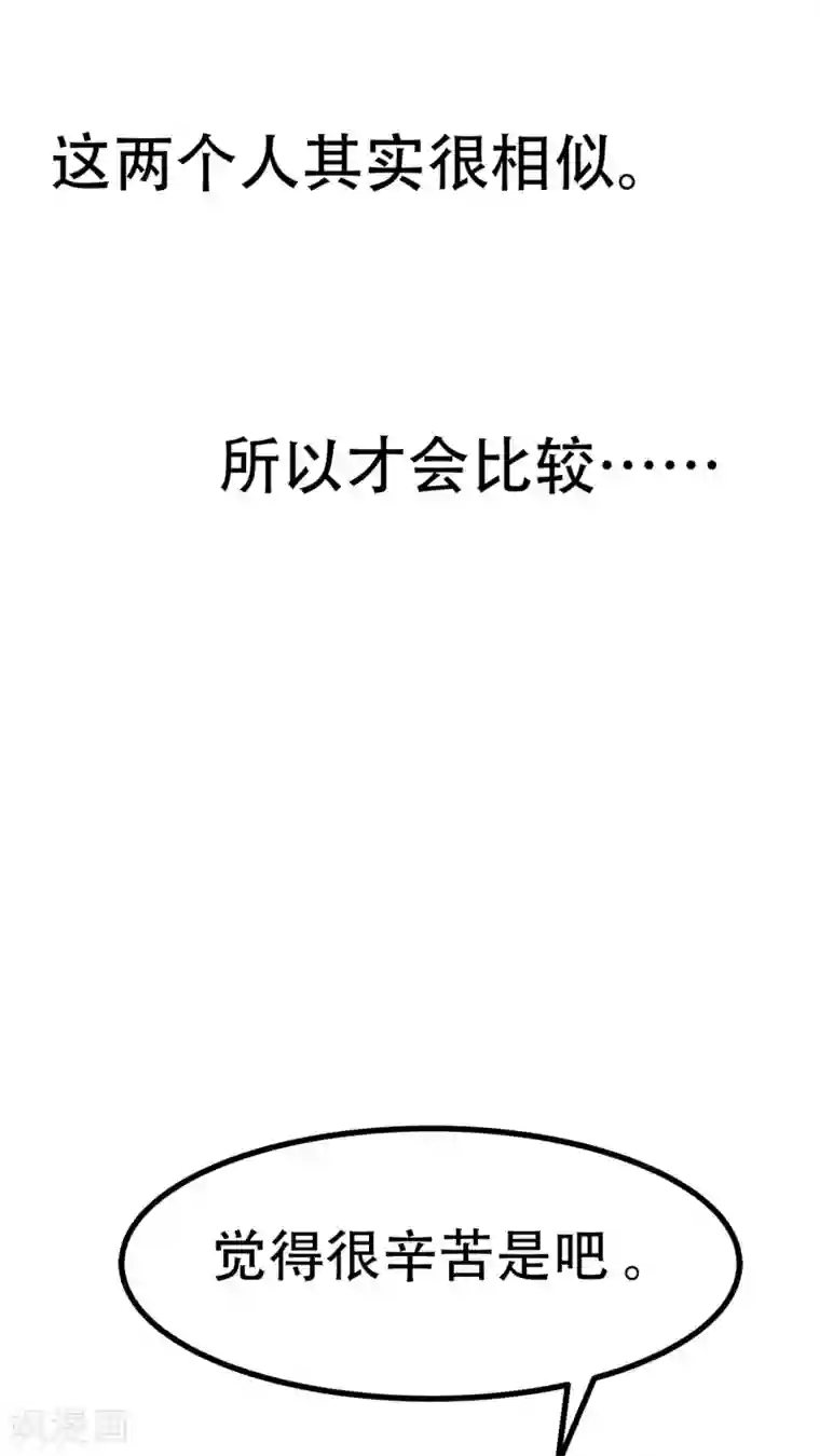 未近第63话 到访挨摩罹比亚哥！下