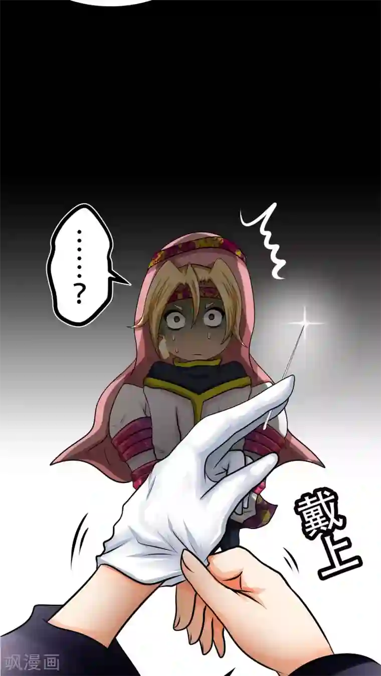 未近第63话 到访挨摩罹比亚哥！下
