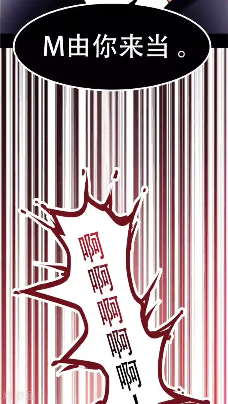 未近第63话 到访挨摩罹比亚哥！下