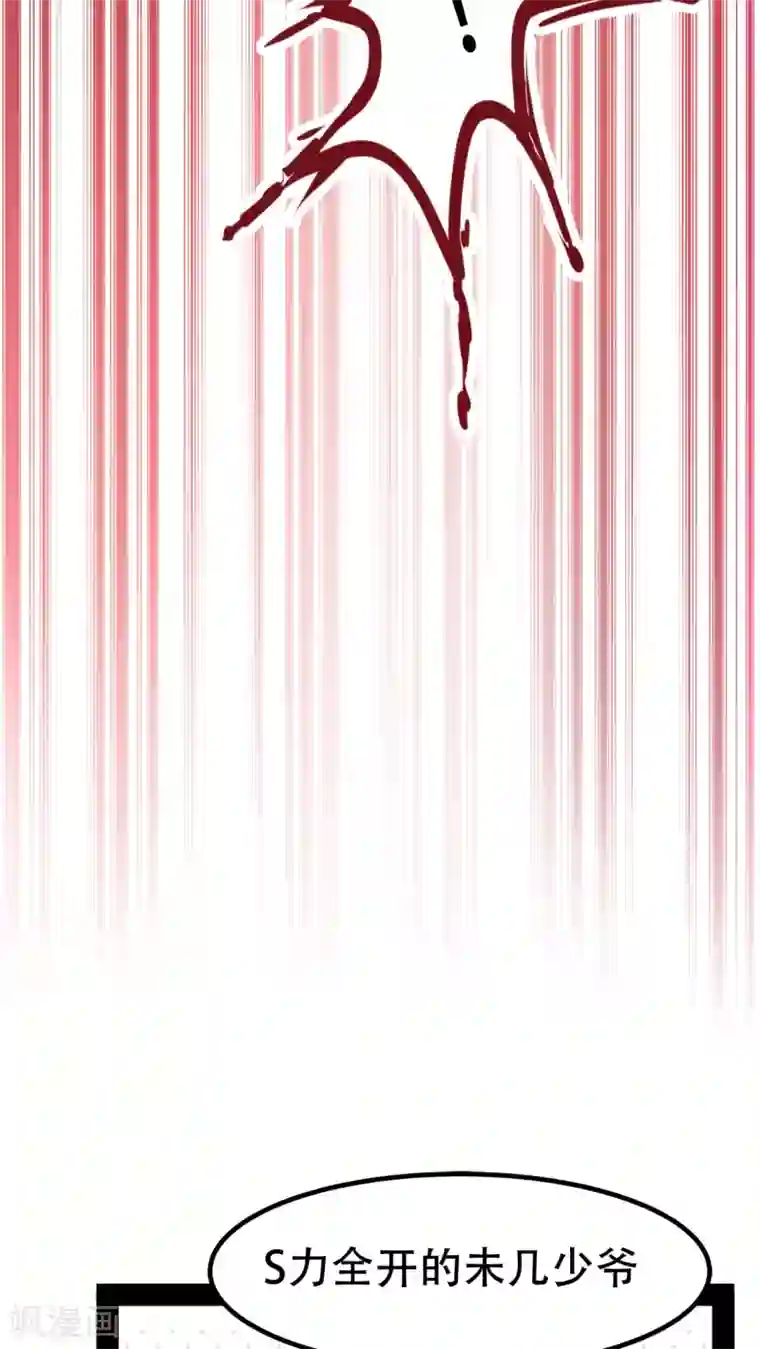 未近第63话 到访挨摩罹比亚哥！下
