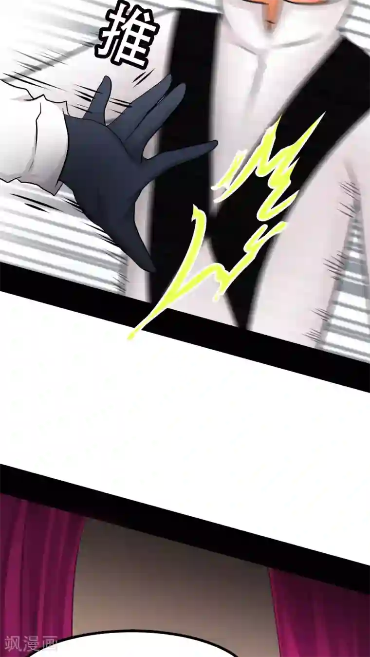 未近第63话 到访挨摩罹比亚哥！下